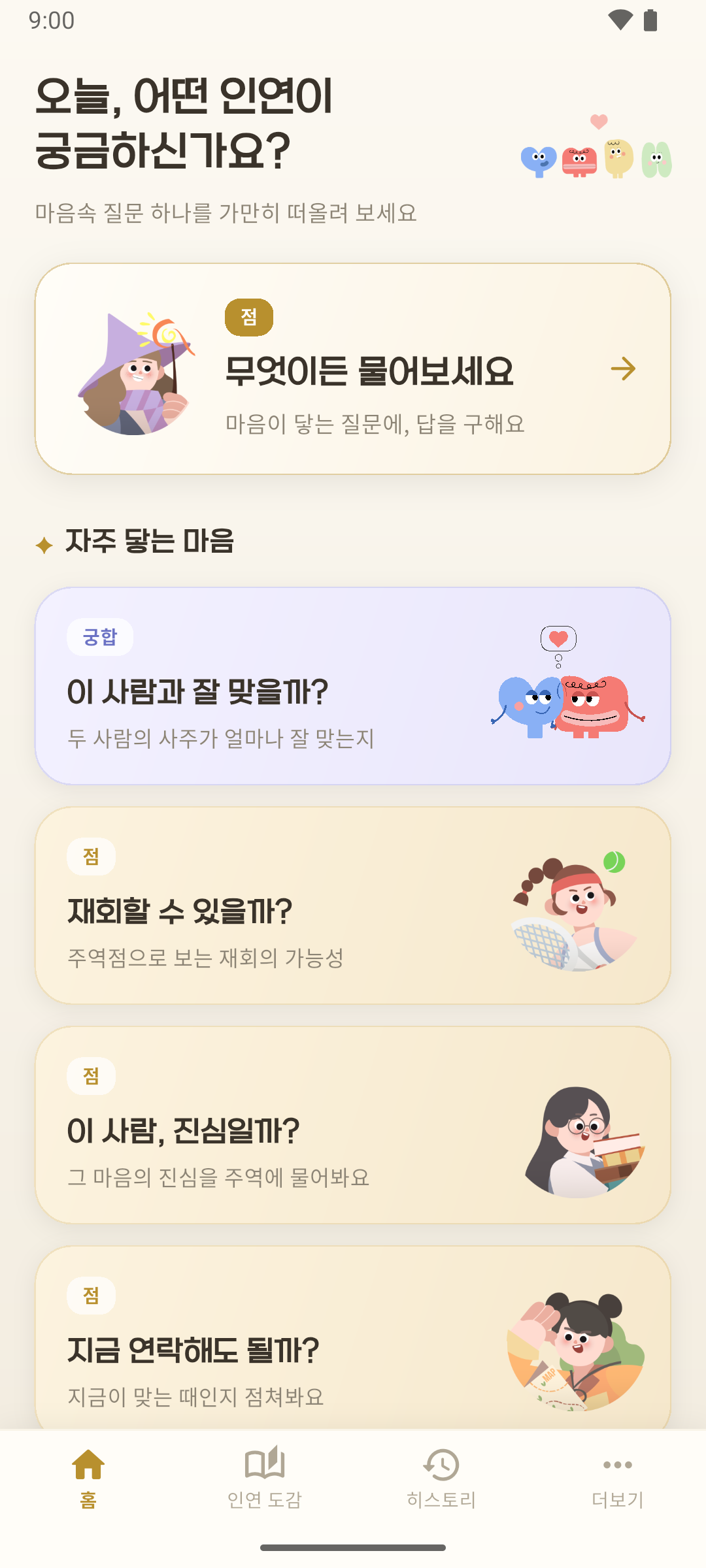 리얼미